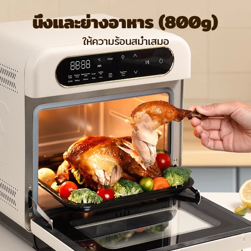 เครื่องนึ่ง+อบ All-in-One จาก TJean