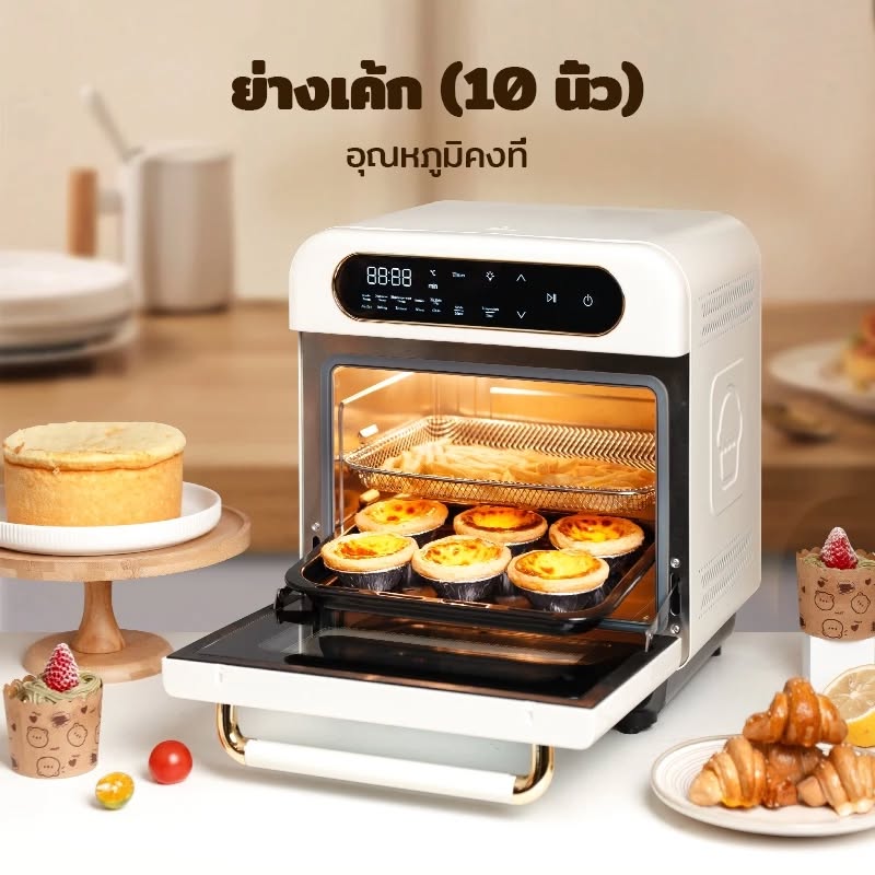 เครื่องนึ่ง+อบ All-in-One จาก TJean
