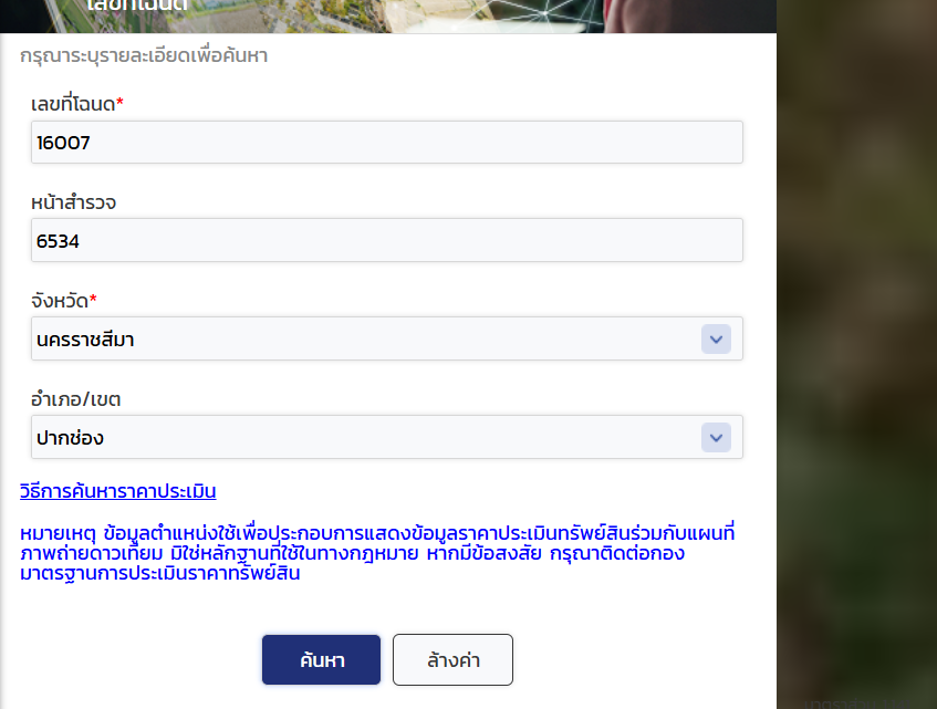 Screenshot 2026-02-05 121611.png