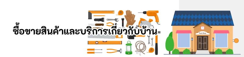 ไม่มีโพสต์ที่ยังไม่ได้อ่าน