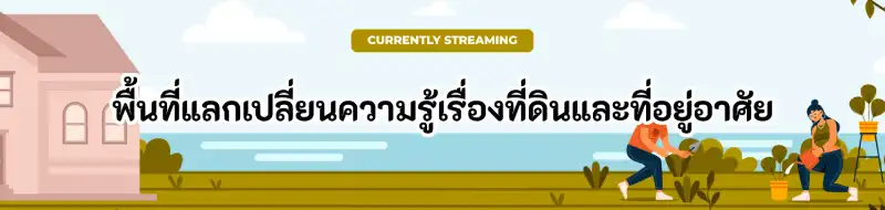 ไม่มีโพสต์ที่ยังไม่ได้อ่าน